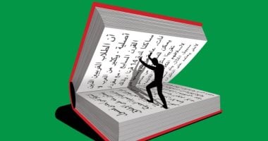 اليوم العالمى للغة العربية.. لماذا يوم 18 ديسمبر؟