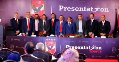 برزنتيشن تكتب التاريخ بتوقيع أكبر عقد رعاية للأهلى.. الشركة الرائدة ترعى القلعة الحمراء بـ520مليون جنيه.. امتيازات بالجملة فى انتظار نادى القرن.. عودة الجماهير من أولويات الشراكة.. ومحمد كامل يوجه رسالة للأندية