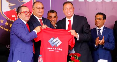 بريزنتيشن تعلن رعاية النادى الأهلى لمدة 4 سنوات