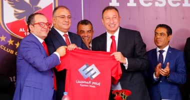 بريزنتيشن توضح حقيقة "الخطاب المفبرك" قبل مباراة الأهلى و الترجي