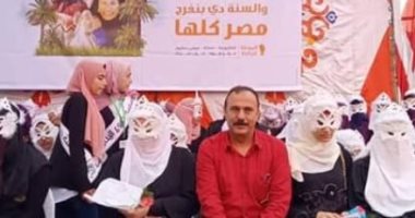 مبادرة "هنتمم الفرحة" تحتفل بتجهيز 54 عروسة من أبناء محافظة دمياط