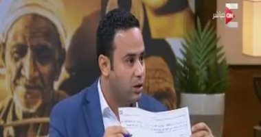 محمود بدر: لجنة من وزارة النقل تفضح كذب "السكك الحديدية" بشأن قطار شبين