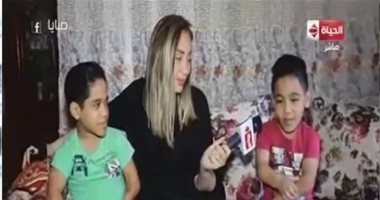 "مهدى وعمرو".. يكشفان لـ"ريهام سعيد" تجربتهما مع "التنمر المدرسى"