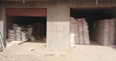 ضبط 9 أطنان أسمدة زراعية محظور تداولها محملة على سيارة بالشرقية