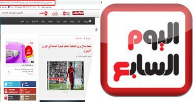 "اليوم السابع" يصل إلى الخبر رقم 4 ملايين ويعاهد القراء على مواصلة الطريق