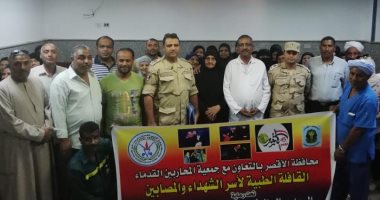 صحة الأقصر تنظم قافلة للكشف وصرف العلاج مجانا لأسر الشهداء والمحاربين القدامى