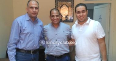 الإسماعيلى يتعاقد على إنشاء أكاديمية بالأقصر 