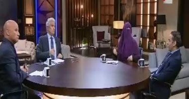 شاهد.. "كل يوم" يكشف سلبيات مراكز الاستشارات الأسرية على الإنترنت