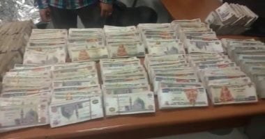 ضبط راكب بمطار القاهرة بحوزته 3 ملايين جنيه قبل سفره لإحدى دول الخليج.. صور