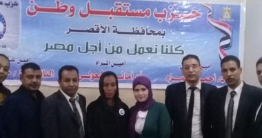 صور.. حزب مستقبل وطن يكرم سائقة التروسيكل ويسلمها ميكروباص