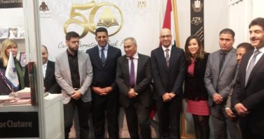 سفير مصر فى صربيا يفتتح جناح هيئة الكتاب بمعرض بلغراد