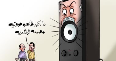 أردوغان ظاهرة صوتية فى كاريكاتير "اليوم السابع"