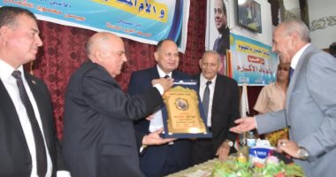 محافظ الفيوم يكرم حفظة القرآن الكريم  والأمهات المثاليات