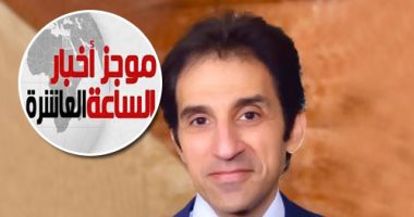 موجز 10 مساء.. رجال أعمال أمريكيون ينظمون زيارات ميدانية للمشروعات القومية