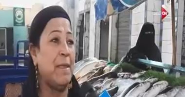 شاهد.."كل يوم" يجرى جولة داخل حلقة السمك بالمنيب