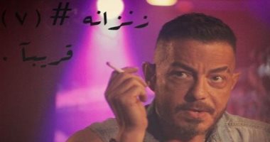 عرض "زنزانة 7" لنضال الشافعى وأحمد زاهر  فى أجازة منتصف العام