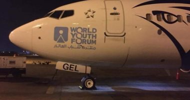 مصر للطيران تسير غداً 46 رحلة دولية وداخلية لنقل 3115 راكب 