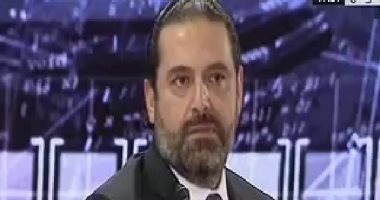 الحريرى يعرب عن أمله فى التوصل إلى حل لأزمة تشكيل الحكومة اللبنانية
