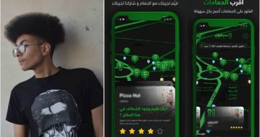 "سيفون".. حكاية طالب ثانوى "فك زنقة" المصريين بـ"أبلكيشن"