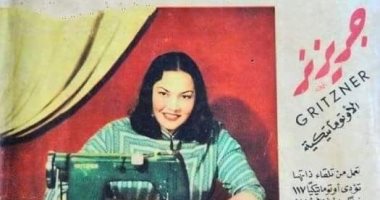 شاهد.. مديحة كامل ومديحة يسرى نجمات إعلانات مساحيق الغسيل وماكينات الخياطة