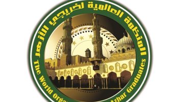 منظمة خريجى الأزهر تدين الهجوم الإرهابى على قافلة عسكرية فى نيجيريا