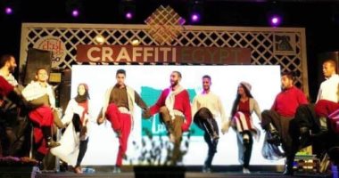 فلسطين ضيف شرف مهرجان الفنون والفلكلور الأفروصينى