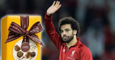 تعرف على سعر علبة الشيكولاتة هدية محمد صلاح