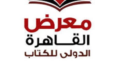 دار الكتب تطلق جائزة أفضل كتاب فى التراث.. اعرف شروطها