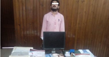 ضبط متهم أنشأ أكاديمية وهمية بالغربية لتزوير المحررات الرسمية مقابل مبالغ مالية