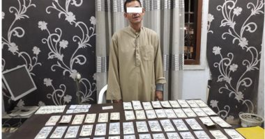 القبض على شخص يتاجر في النقد خارج السوق المصرفية بالمنيا