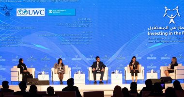 منتدى لشباب المنطقة على منصة مؤتمر الاستثمار فى المستقبل