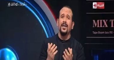 انطلاق برنامج "شريط كوكتيل" للفنان هشام عباس على قناة "الحياة"