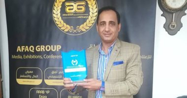 مؤسسة آفاق الأردنية تكرم الشاعر  المصرى عصام بطاح 