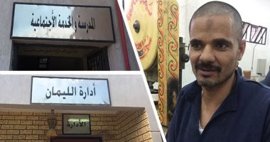 صنع فى السجن.. منتجات السجون تحقق الاكتفاء الذاتى للنزلاء وتتجه إلى التصدير.. "سجين": تعلمت حرفة النجارة وزوجت ابنتى من مكسبى بالسجن.. مساعد وزير الداخلية: المنتجات تتميز بالجودة وانخفاض الأسعار