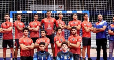 ناشئو اليد يواجهون فرنسا في الدورة الدولية اليوم