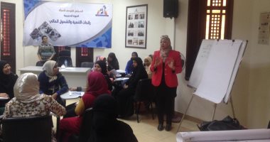 كل ما تريد معرفته عن دورة "رائدات التنمية والشمول المالى" بالأقصر