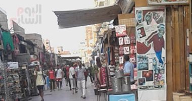 برنامج اليوم يعرض تقريرا عن مبادرة "ابدأ" لتمكين الشباب اقتصاديا