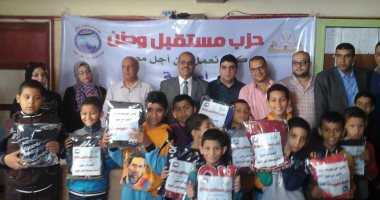 مستقبل وطن بكفر الشيخ يكرم أطفال المؤسسة الإيوائية للبنين ويمنحهم 10 آلاف جنيه