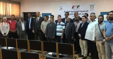 عمومية التايكوندو تعتمد الميزانية وخطة النشاط المحلى والدولى