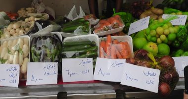مديريات التموين بالمحافظات ترفع شعار الحرب على الأسواق.. الدقهلية تضبط 1300 طن بطاطس.. متابعات يومية وتفعيل التعريفة الاسترشادية بأسوان وأسيوط.. وحملات على الثلاجات لمواجهة احتكار البطاطس والطماطم بالقليوبية