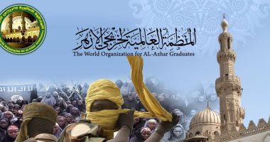 منظمة خريجى الأزهر تطلق مبادرة علمية لتفكيك الفكر المتطرف والرد على المتطرفين