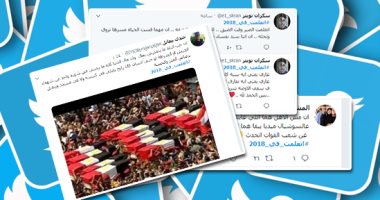 "اتعلمت فى 2018".. هكذا ترك ذلك العام بحلوه ومره أثره فى نفوس المصريين