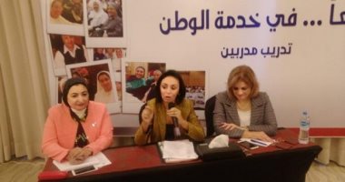 تحت شعار  "معا فى خدمة الوطن" بدء فعاليات دورة الأوقاف للواعظات والراهبات