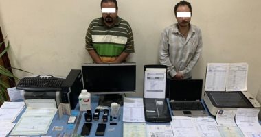 ضبط تشكيل عصابى بالإسكندرية وراء تزوير المستندات والمحررات الرسمية