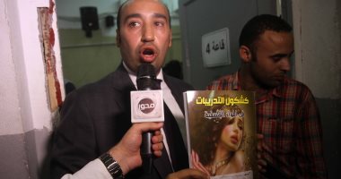 صور ساخنة على غلاف مادة تعليمية.. التعليم تغلق 4 مراكز للدروس الخصوصية بمصر الجديدة