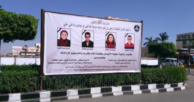 تجارة عين شمس تلغى المحاضرات حدادا على طلابها ضحايا حادث محور الفنجرى