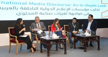 صور.. انطلاق أعمال منتدى إعلام مصر بمشاركة المجلس الأعلى للإعلام