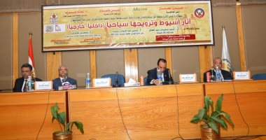 "اعرف بلدك".. ندوة تثقيفية بجامعة أسيوط لنشر الوعى الثقافى بالآثار