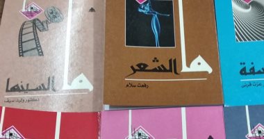 هيئة الكتاب تطلق مشروع "ما" المعرفى للشباب ..اعرف تفاصيله