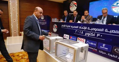 مفاجأة ..دعوة الأندية لجمعية عمومية باتحاد الكرة باطل